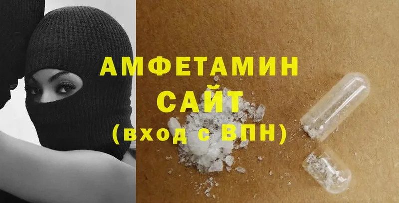 мега ссылки  Кропоткин  Amphetamine 97%  хочу  