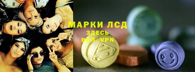 ЛСД экстази ecstasy  гидра вход  Кропоткин  как найти закладки 